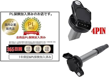 トヨタ純正イグニッションコイル４本　ノア ヴォクシー 90919-02258 日立 イグニッションコイル トヨタ ノア、ヴォクシー ZRR 70系 4