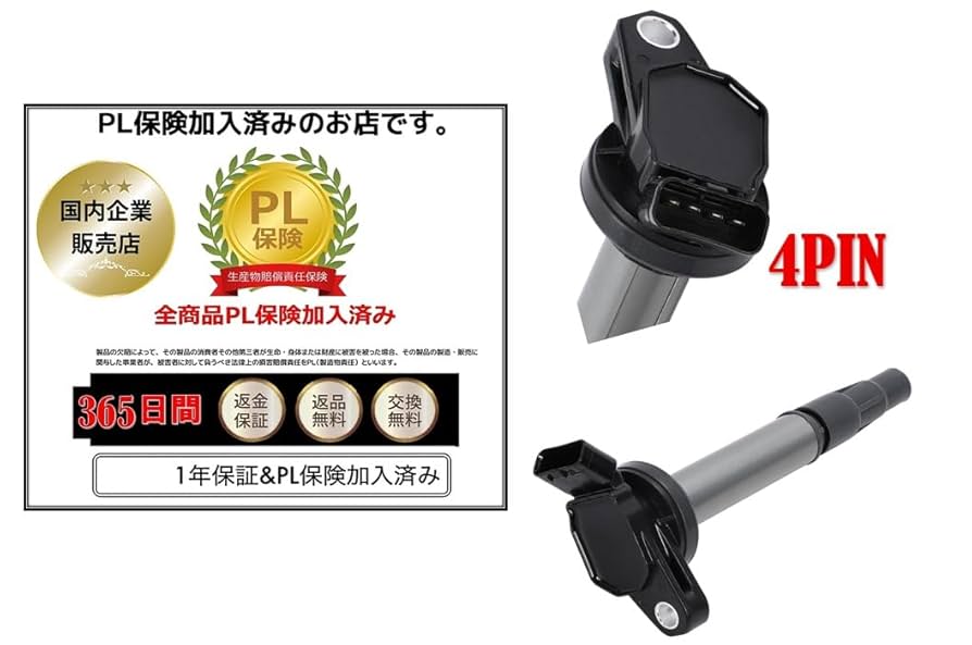 トヨタ純正イグニッションコイル４本　ノア ヴォクシー 90919-02258 51+QFO6Q9pL._UF350,350_QL50_.jpg