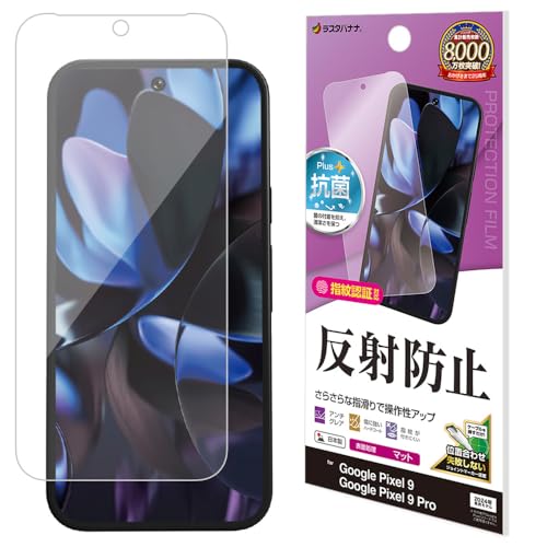 X^oii tB Google Pixel 9 Google Pixel 9 Pro p Sʕی 炳 }bg A`OA ˖h~ TR4561P9