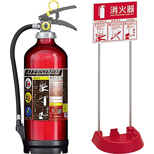 モリタ宮田工業 蓄圧式粉末ABC消火器 MEA10Z消火器設置台 VT1RC セット品