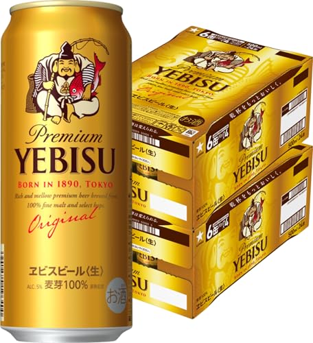 ヱビスビール 500ml缶 48本