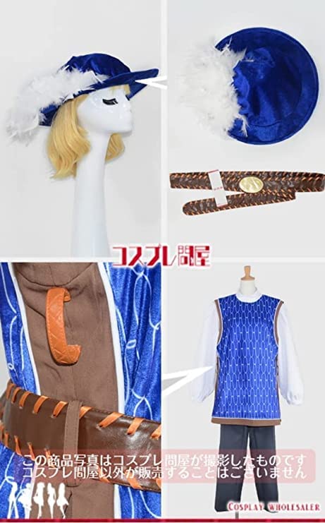 Amazon.co.jp: 【Sanjucos】白雪姫 王子 マント付き レプリカ衣装 (靴 