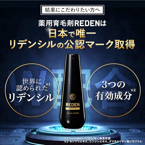 Amazon.co.jp: REDEN: おすすめ商品