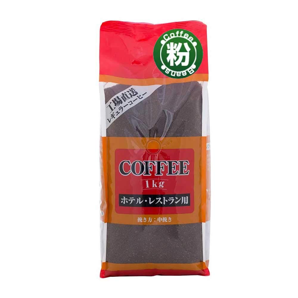 Amazon.co.jp: 業務用コーヒー（ホテルレストランブレンド） 1kg