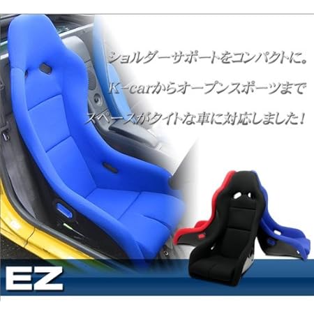 Amazon Co Jp Naniwaya ナニワヤ レカロシートオフィスチェアスタンド ゲーミング ゲーム スタンド ホーム キッチン