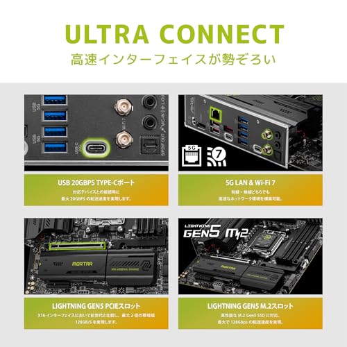 MAG B850M MORTAR WIFI (Socket AM5/B850/DDR5/S-ATA 6Gb/s/Micro ATX) - Scheda madre - Immagine 5