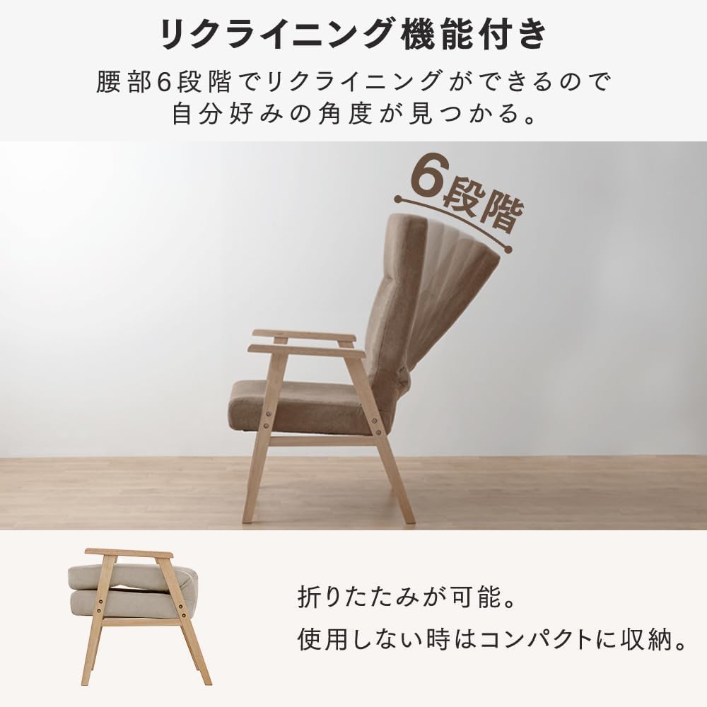 ウッドアームチェア ブラウン L サイズ