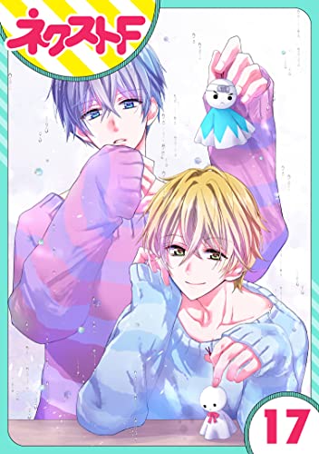 【単話売】幕末ファミリア 17話 (ネクストFコミックス)