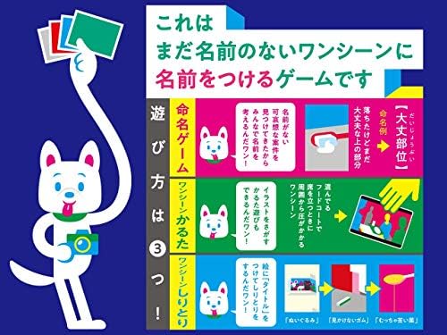 Amazon 名前はマダないワンシーン ボードゲーム おもちゃ