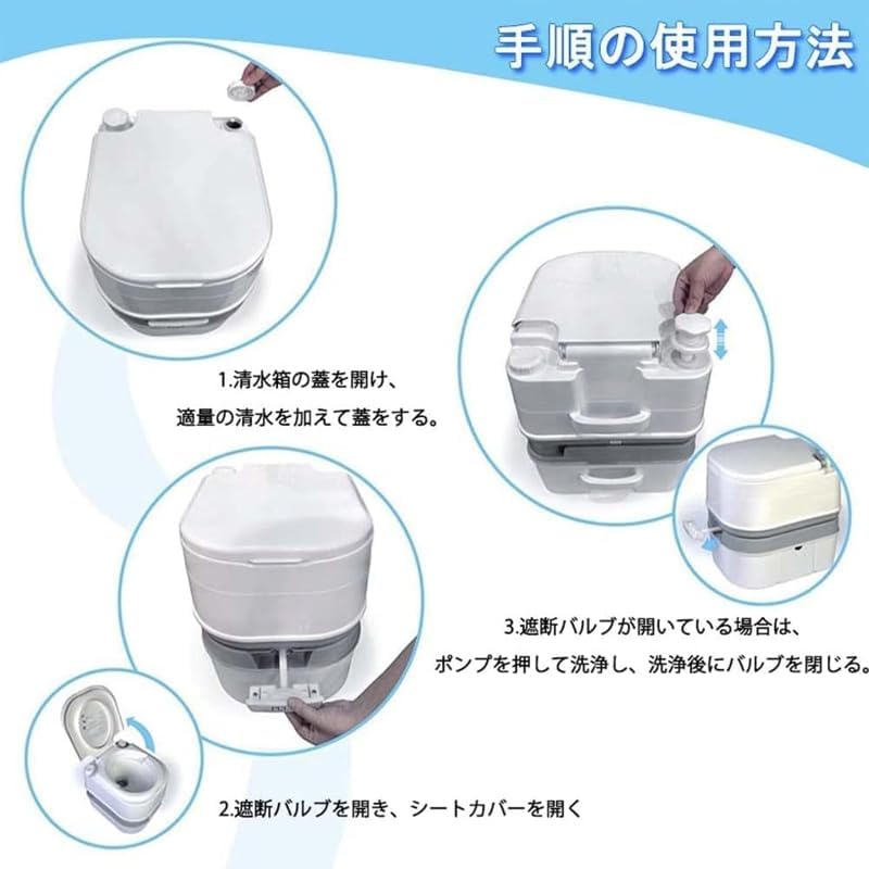 公式 180日延長保証 ポータブル水洗トイレ 21L 水洗式 タンク取り外し