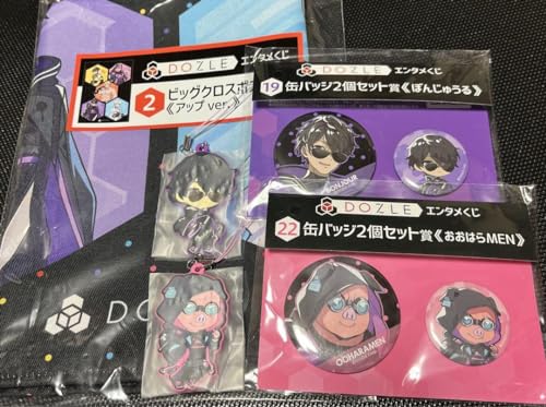 ドズル社 ローソンコラボ エンタメくじ