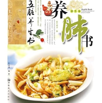 internal organs health books: Liver book (paperback)