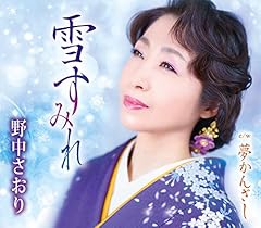 �����񂴂� / �쒆������