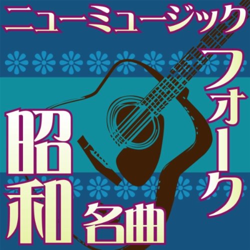 翼をください替歌 お金をください ヌマップ提供曲 ニコニコ動画