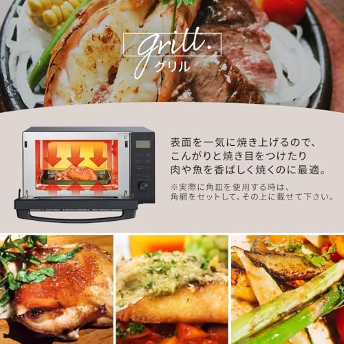 ジンコノム(Jinkonom) 電子レンジ オーブンレンジ 18L フラットテーブル ヘルツフリー 全国対応 レンジ~600W オーブン~200℃ 自動メニュー11種 トースト ブラック の商品画像 3