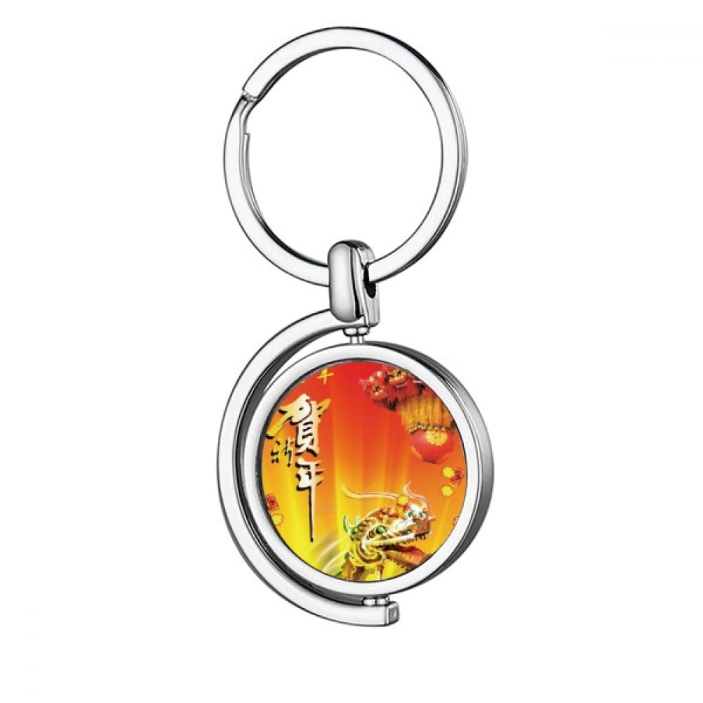 no/ New Year China Town Rotating Keychain Metal Keyring Holder
