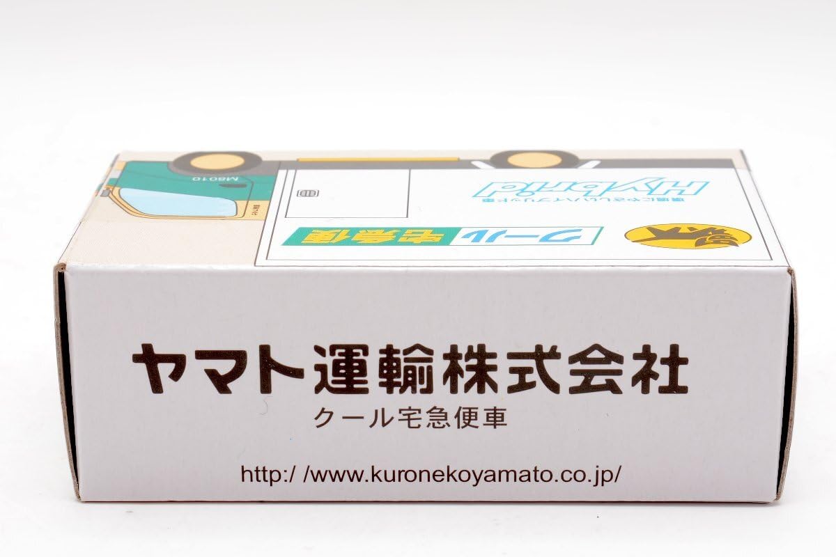 Amazon.co.jp: / ヤマト運輸株式会社 ミニカー クロネコヤマト クール