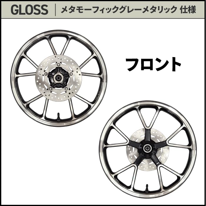 ハンターカブ　ja65 ja55用　ホイール送料込 ハンターカブ CT125 JA55 JA65 チューブレス キャストホイール 前後