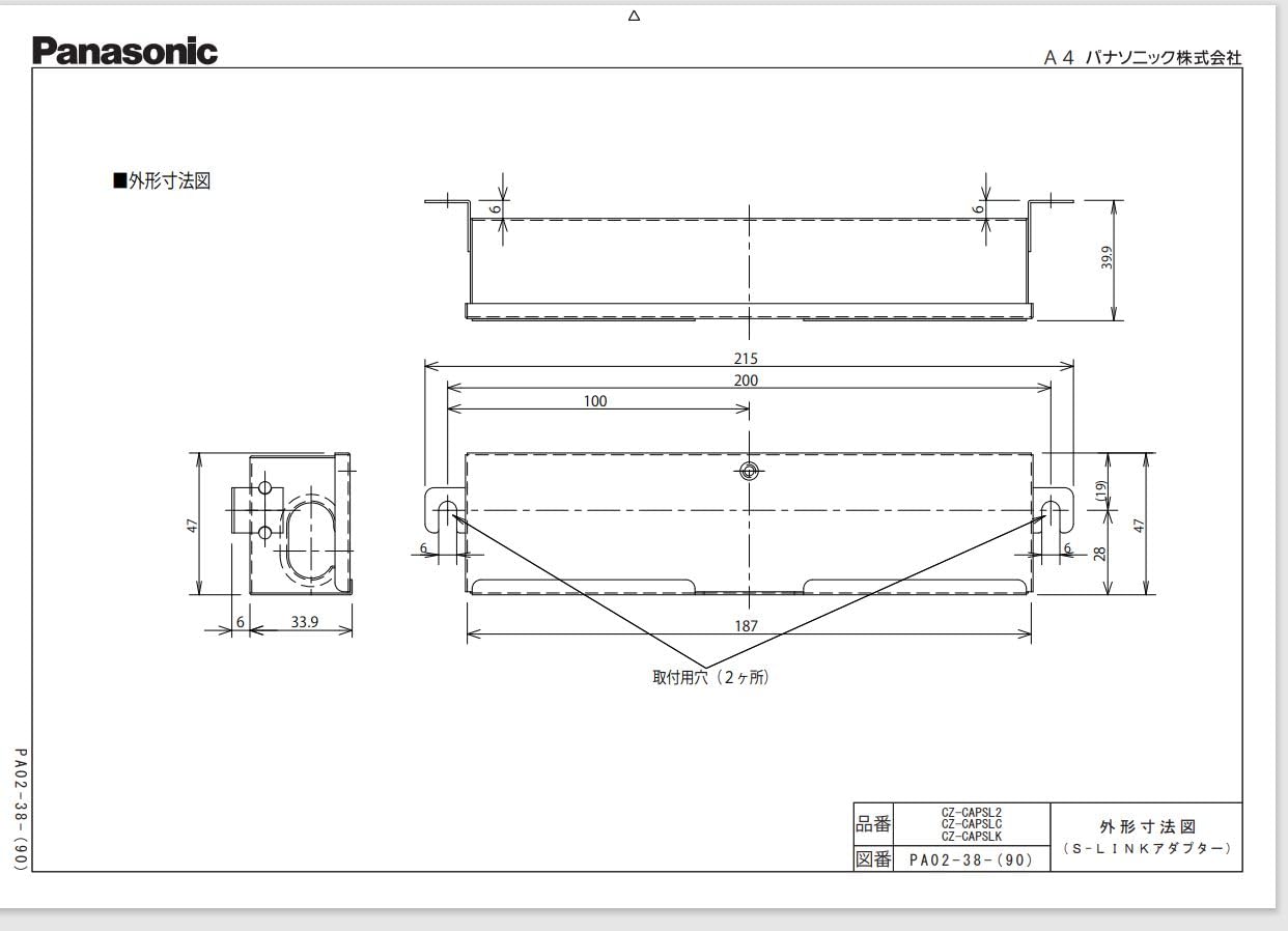 Amazon.co.jp: Panasonic S-LINK Adapter for Indoor Unit Built-in CZ