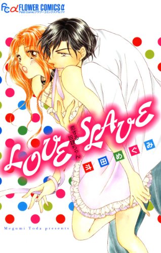 LOVE SLAVE