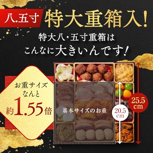 板前魂 板前魂の朱雀 特大八.五寸 の商品画像 3