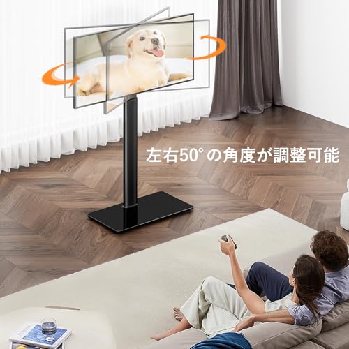 undefined テレビスタンド 壁寄せ ハイタイプ テレビ台 tvスタンド 19~43インチ対応 VESA/横75~200mm/縦75~200mm 耐荷重45kg 高さ調節可能 左右50°首振り可能 家用/学校/ビジネス展示用/病院業務用 ブラック の商品画像 3