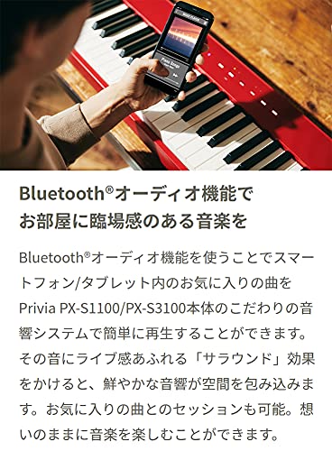 Amazon | CASIO PX-S1100 RD レッド 電子ピアノ 88鍵盤 ヘッドホン・X