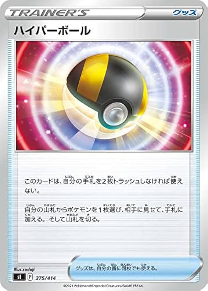 Amazon.co.jp: ポケモンカードゲーム sI スタートデッキ100