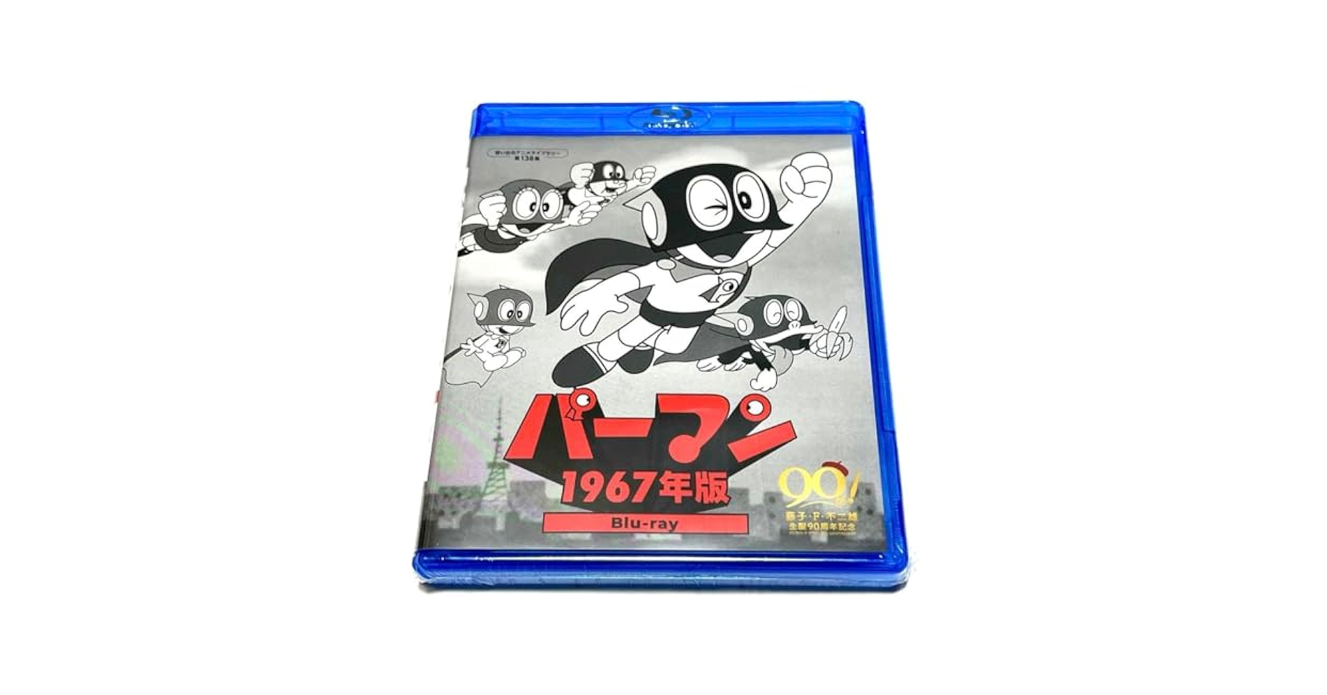 Amazon.co.jp: Perman 1967 Edition Blu-ray : Computers