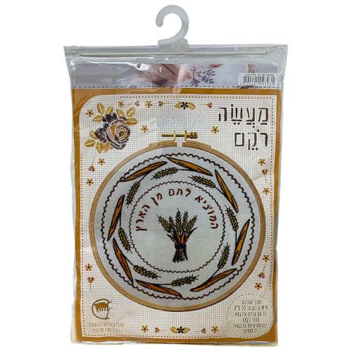 Needlepoint/Embroidery Kit