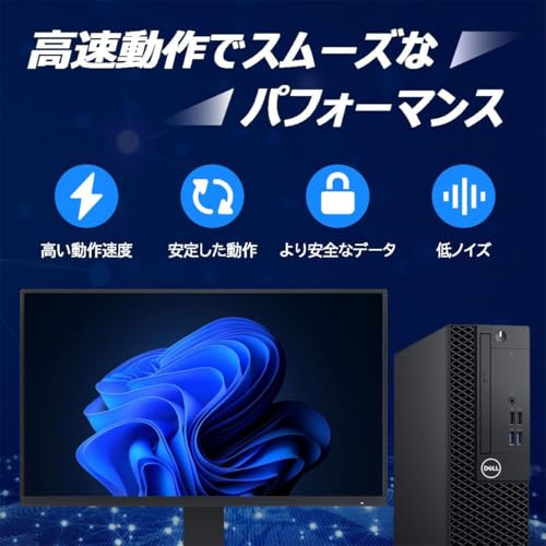 デル OptiPlex 3060SFF タワーPC i3-8100