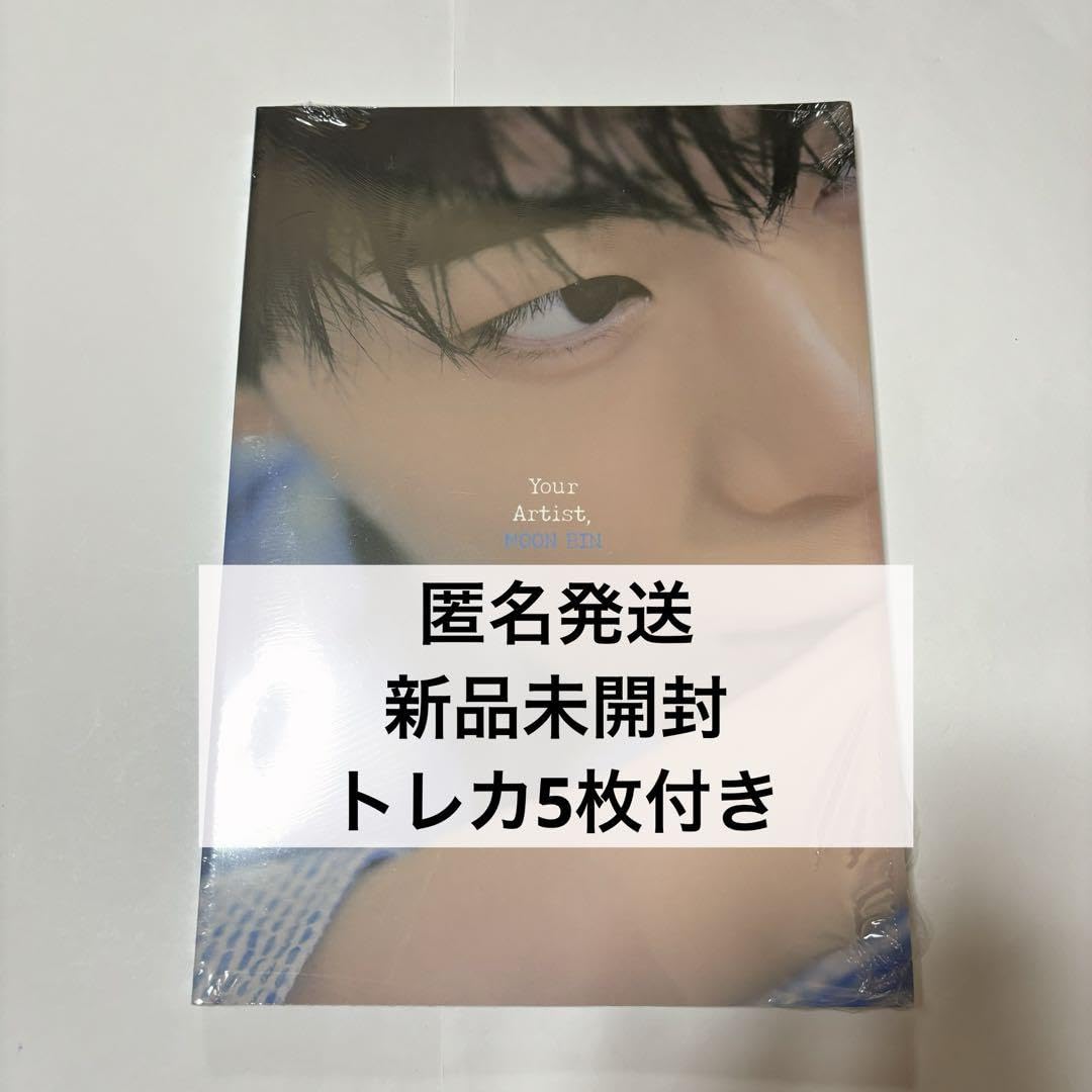 Amazon.co.jp: ムンビン 写真集 PHOTOBOOK CeCi X ASTRO トレカ : おもちゃ