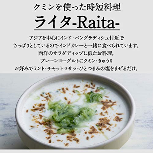 神戸アールティー クミンパウダー 500g