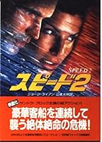 ????<2> (??????·????·??????) 4576971018 Book Cover