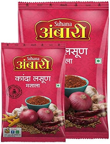 Suhana Ambari Kanda Lasun Masala -1.5 Kg, Garlic