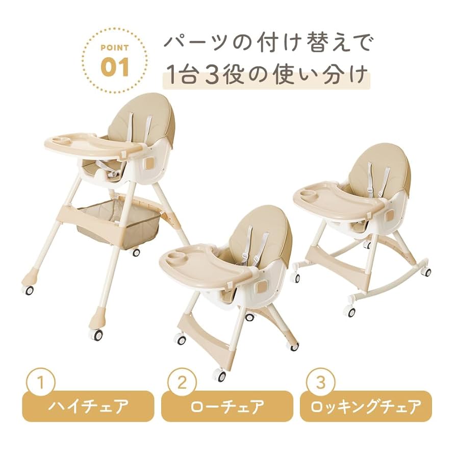 【bebi】ロッキングチェア　折りたたみ① 楽天市場】ロッキングチェア キッズチェア ベビーチェア