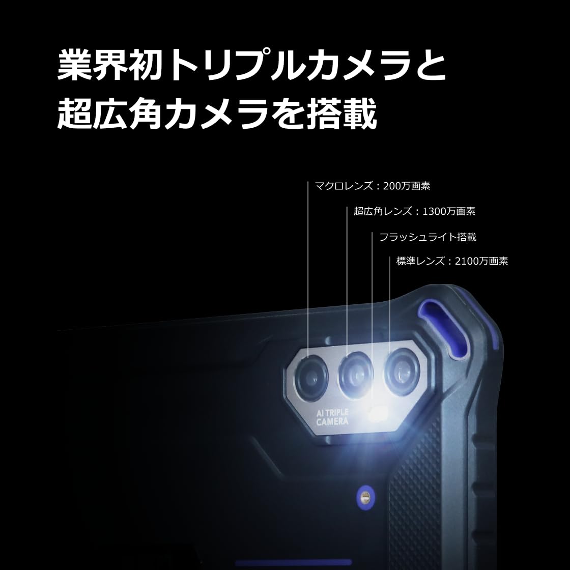 Amazon.co.jp: 【専用アクセサリセット】蔵衛門Pad Mini Tough(KMG05