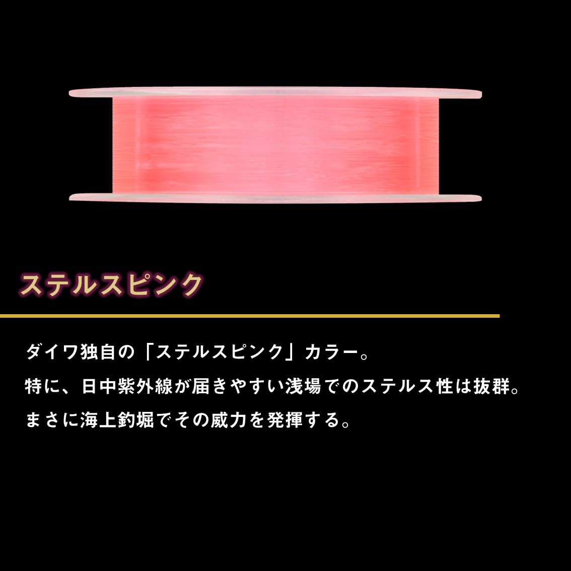 Amazon.co.jp: ダイワ(DAIWA) フロロライン 海上釣堀フロロ ステルス