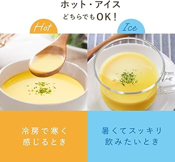 ドクターズナチュラルレシピ ボタニカルライフスーププロテイン アンファースカルプD公式通販 | 予防医学のアンファーストア