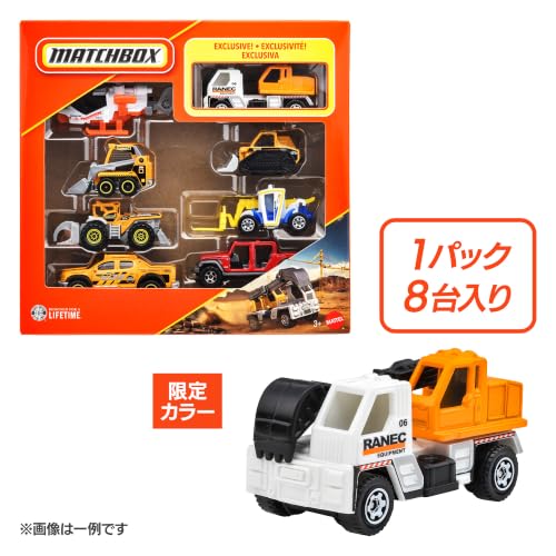 Amazon.co.jp: マッチボックス(Matchbox)