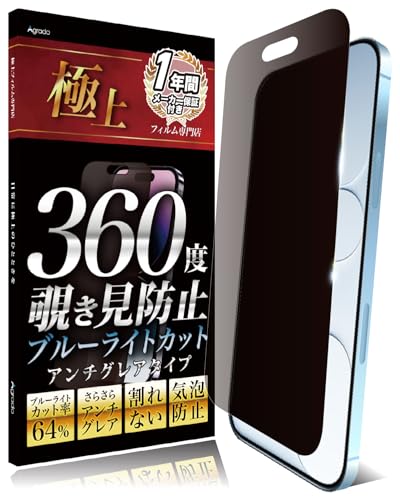 Agrado 360x `h~ tB iPhone Air p یtB A`OA phone GA[ 炳 }bgf u[CgJbg