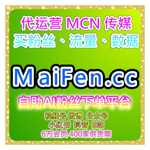 自动刷赞与涨粉平台｜短视频账号数据节奏控制与风险规避思路分析