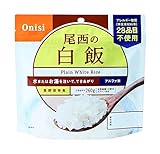 尾西食品 アルファ米 尾西の白飯 100g ×50個