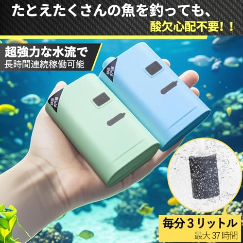 SHICHANG アジ活かし専用ポンプ!エアーポンプ の商品画像 1
