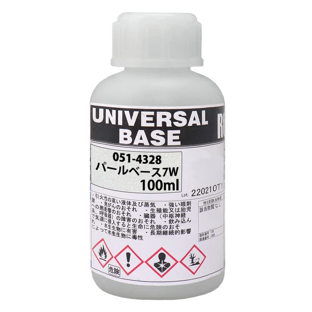 Amazon | ロック ユニバーサル ベース 051-4328 パールベース7W