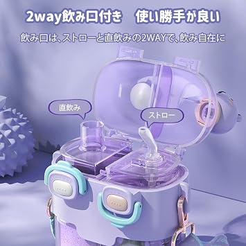 Portable Double Straw Independent Drink 2-in-1 Water Bottle, Children's Cartoon Water Bottle with Straw, 530ml, 780ml, Clear Bottle, Leak Proof, Clear, Kids Bottle, Mug Bottle, Nursery School,