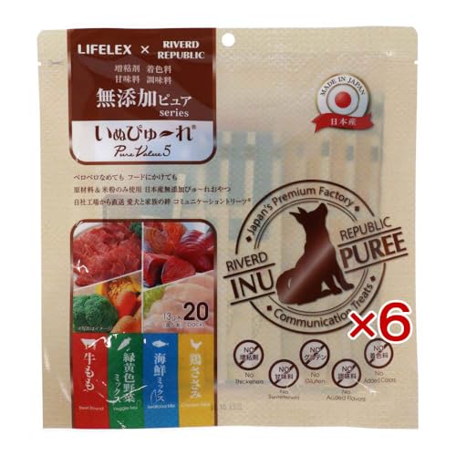 【セット販売】コーナンオリジナル コラボ 犬用ぴゅーれ 無添加バラエティパック 鶏ささみ 野菜ミックス 海鮮ミックス 牛もも 13g×20パック 4種×5パック 日本製 国産 ×6個セット