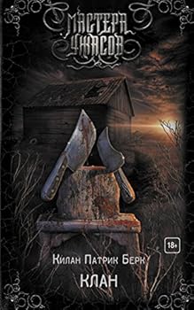 Hardcover Klan Book