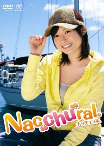安倍なつみ DVD MAGAZINE マガジン　全15巻　＆　ほかDVD15点 安倍なつみ DVD MAGAZINE マガジン 全15巻 ＆ ほかDVD15点