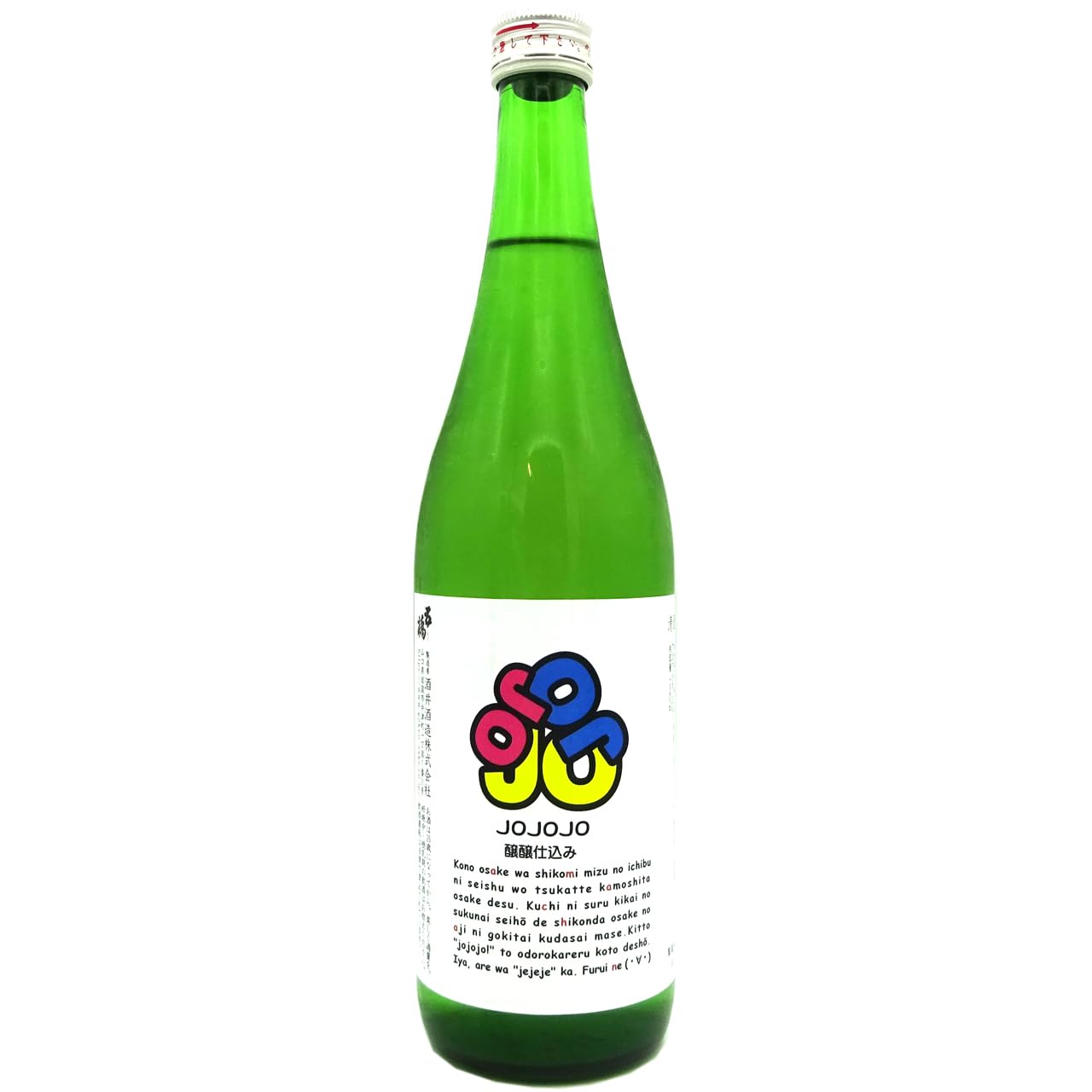Amazon.co.jp: 五橋 醸醸仕込み JOJOJO ジョジョジョ 普通酒 720ml